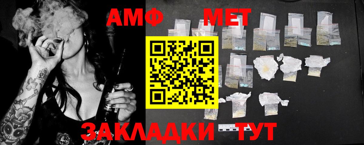 Чехов  Амфетамин  shop клад  Амфетамин 98%  Вход с VPN 