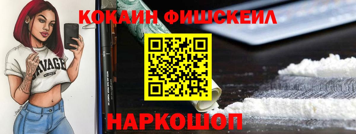КОКАИН 98% Чехов