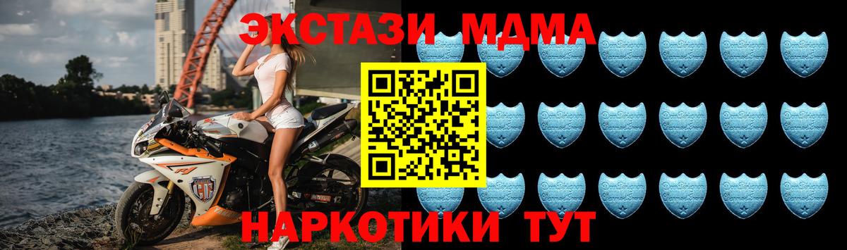 Ecstasy VHQ  ЭКСТАЗИ DUBAI  Вход с VPN  mega рабочий сайт  Чехов  Экстази 