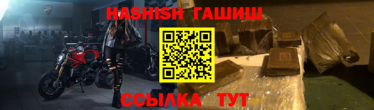 ГАШИШ убойный Чехов