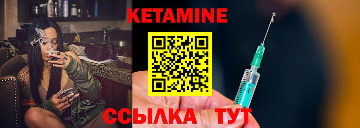 MEGA онион  дарк нет состав  Чехов  Кетамин VHQ  Вход с VPN 