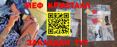 кристаллы Берёзовский
