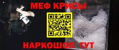 бутират Бийск