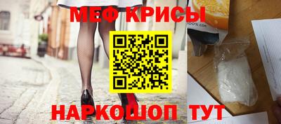 кристаллы Берёзовский
