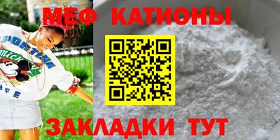 молекула духа Беслан