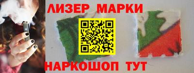 молекула духа Беслан
