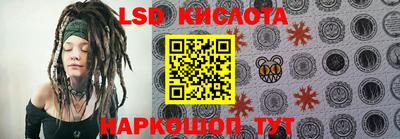бутират Бийск