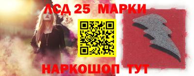 бутират Бийск