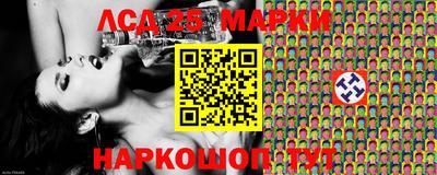 молекула духа Беслан