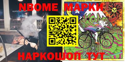 кристаллы Берёзовский