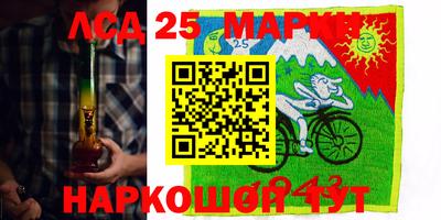 молекула духа Беслан
