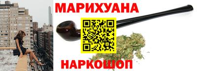 молекула духа Беслан
