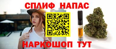 бутират Бийск
