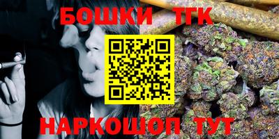 молекула духа Беслан