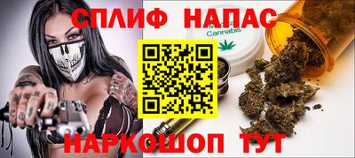 бутират Бийск