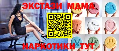 молекула духа Беслан