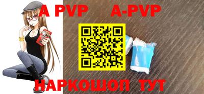 молекула духа Беслан