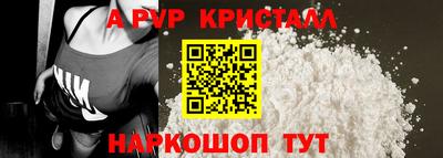 бутират Бийск
