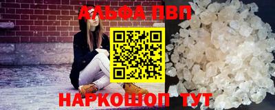кристаллы Берёзовский