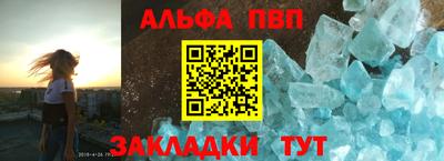 бутират Бийск