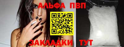 кристаллы Берёзовский