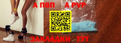 кристаллы Берёзовский