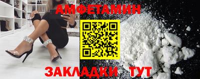 кристаллы Берёзовский