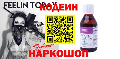 молекула духа Беслан