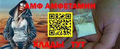 бутират Бийск