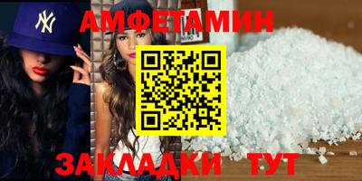 кристаллы Берёзовский