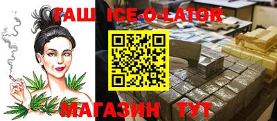 молекула духа Беслан