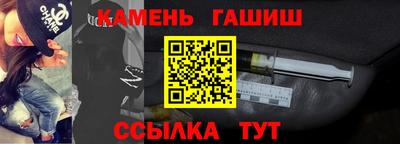 молекула духа Беслан