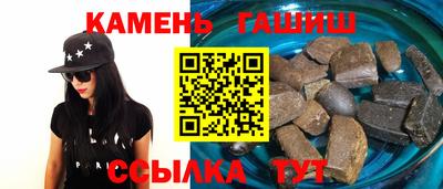 молекула духа Беслан