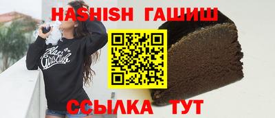бутират Бийск