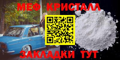 кристаллы Берёзовский