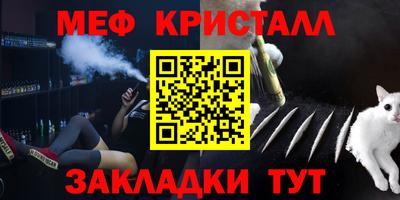 бутират Бийск