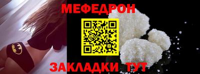 молекула духа Беслан