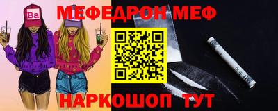 кристаллы Берёзовский