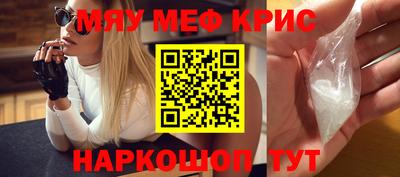 бутират Бийск