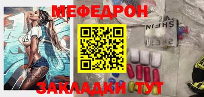молекула духа Беслан