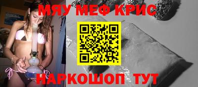 кристаллы Берёзовский