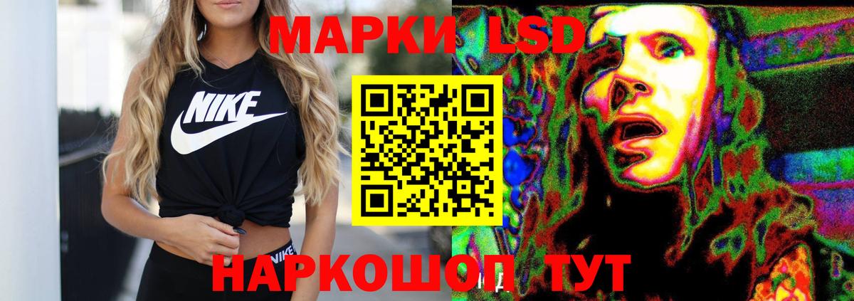 LSD-25 экстази кислота  ЛСД экстази ecstasy  Вход с VPN  Чехов 