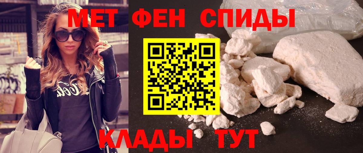 Метамфетамин мет Чехов