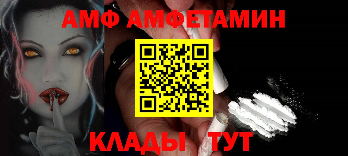 Чехов  МЕТАМФЕТАМИН витя  Вход с VPN 