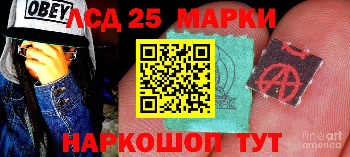 Чехов  Марки NBOMe 1500мкг  Марки NBOMe  Вход с VPN 