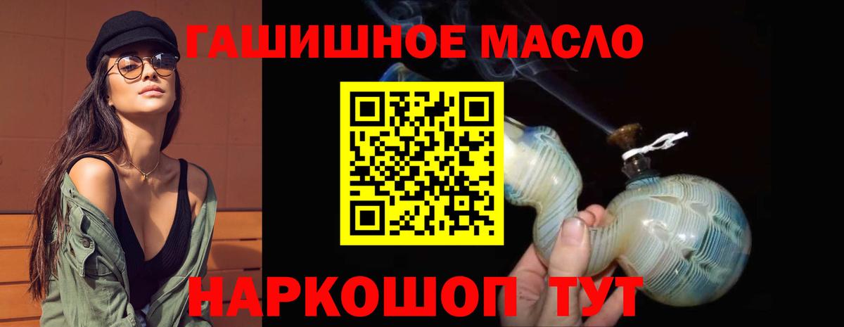 ТГК Wax Чехов