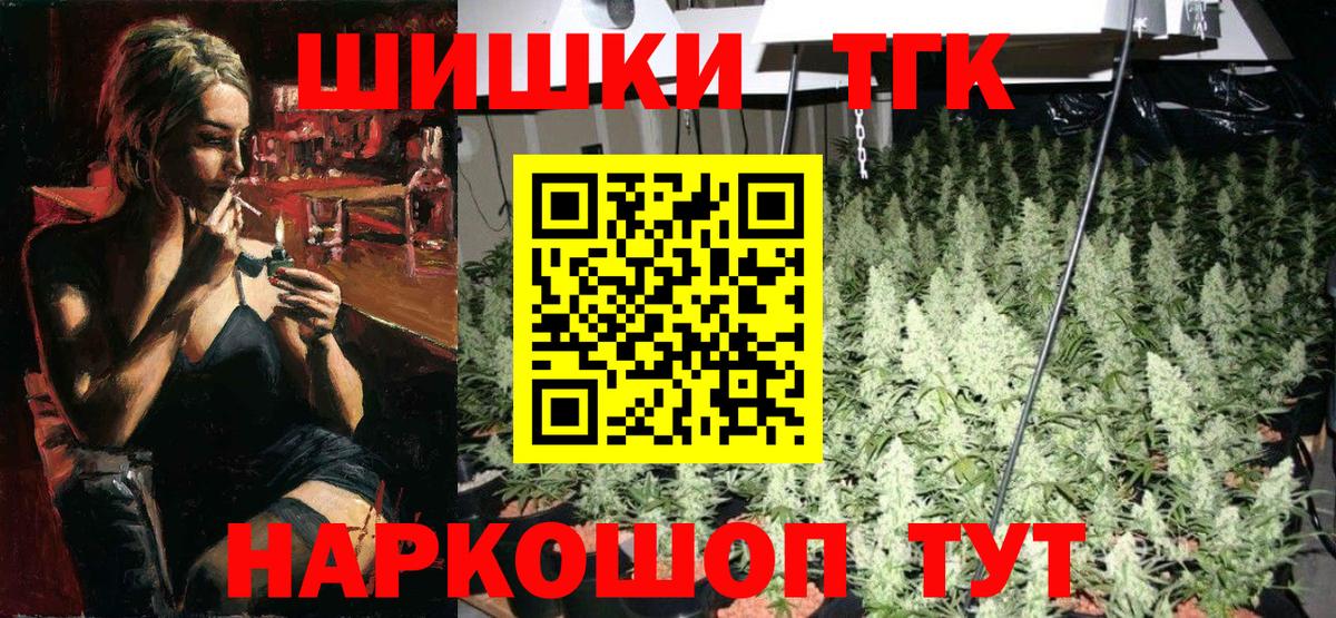 Конопля THC 21%  Каннабис OG Kush  Чехов  Вход с VPN  Канабис марихуана 